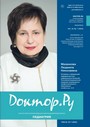 Титульный лист