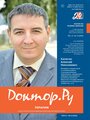 Титульный лист
